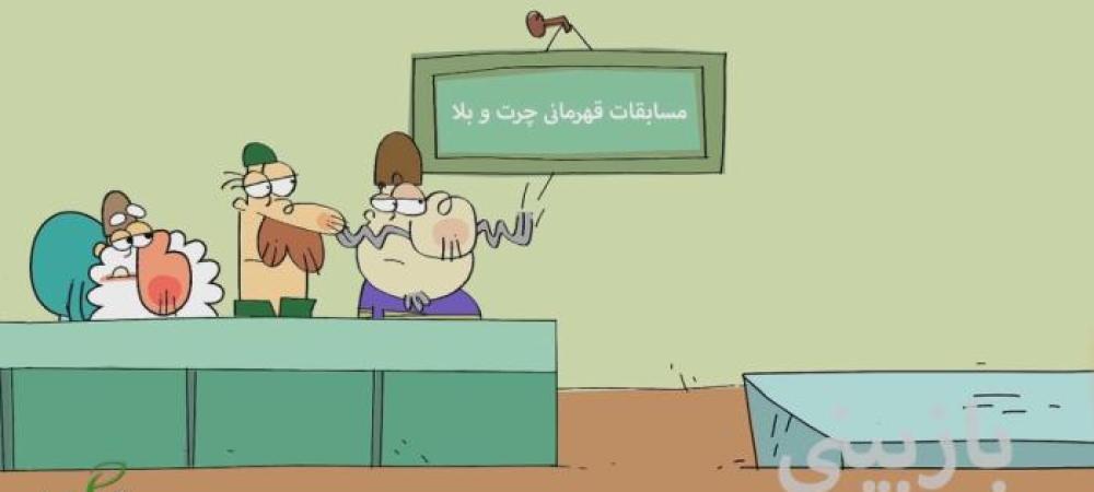 گالری ویدئو